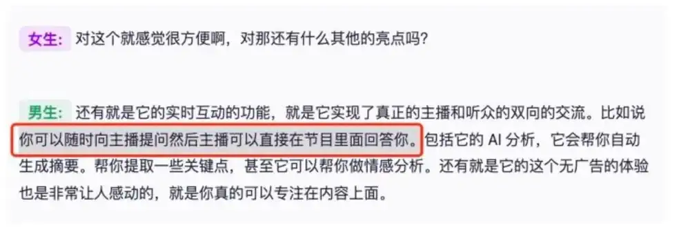 《前百川联创下场、字节腾讯入局，「AI小宇宙」正在被集体押注？》
