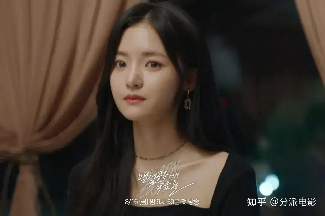 《白雪公主必须死》居然是惊悚片!背锅十年,冤假错案!