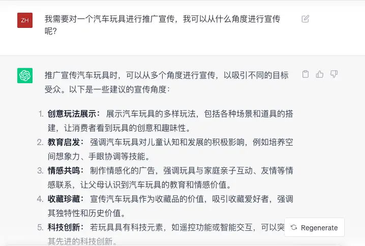 探索人工智能的热门应用领域:当下AI技术在哪些场景中蓬勃发展插图7 探索人工智能的热门应用领域:当下AI技术在哪些场景中蓬勃发展插图7