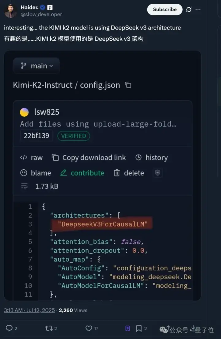 Kimi K2里找到了DeepSeek V3架构