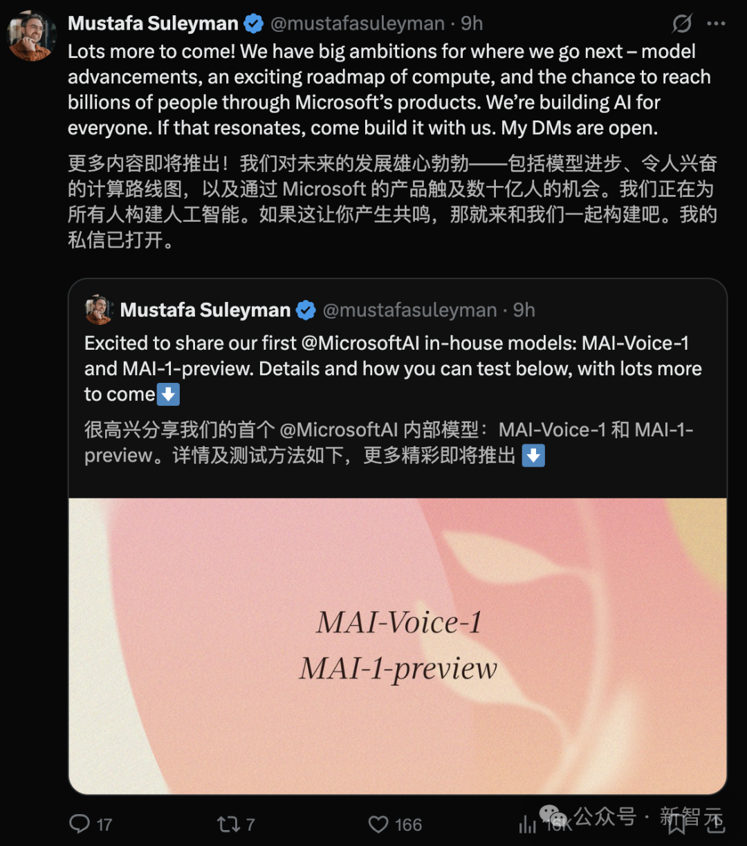 突发！微软与OpenAI同日开火：语音之战+通用大模型，AI霸权决战打响