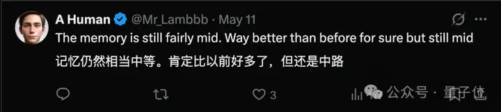 ChatGPT的记忆机制被公开了