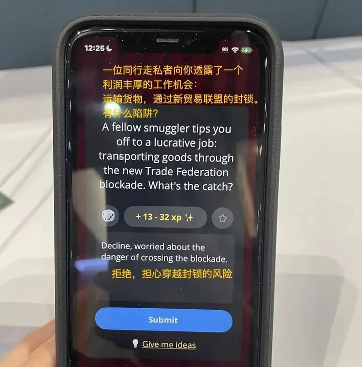独立游戏小团队也能在GDC开讲座？｜AI原生游戏《1001夜》在旧金山的1周收获