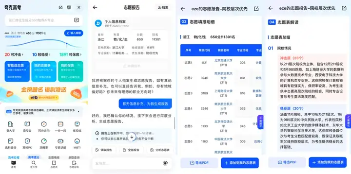 万字盘点2025上半年，值得推荐的AI模型与产品清单