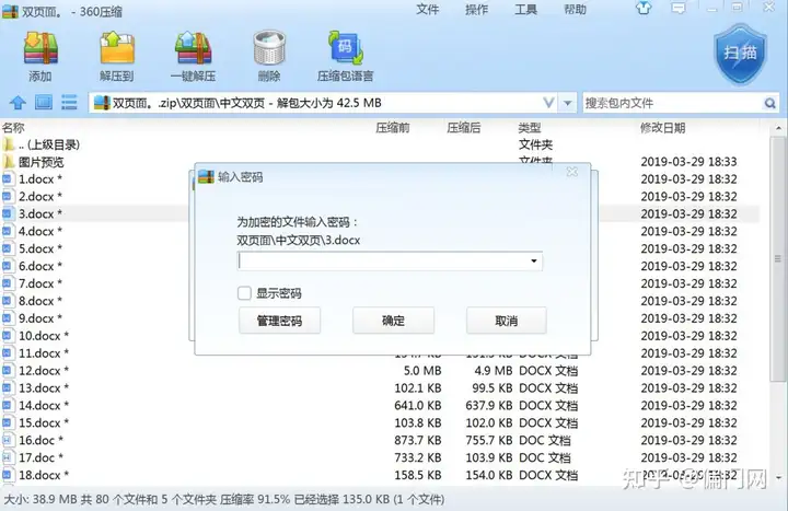 怎么免费得到一些付费的资源？5