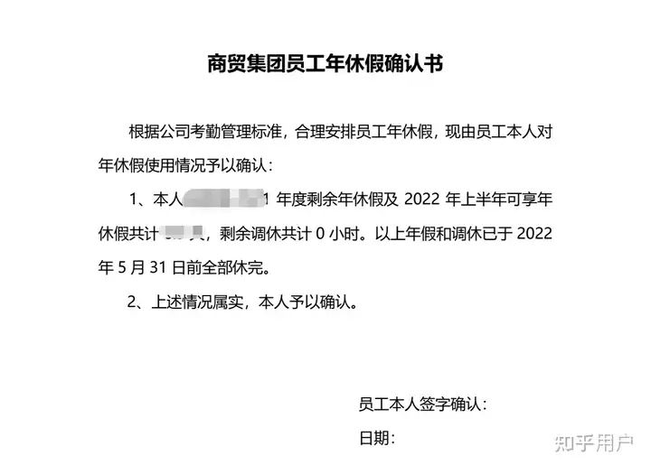 在「南京金鹰国际集团有限公司」工作或实习是一种怎样的体验？