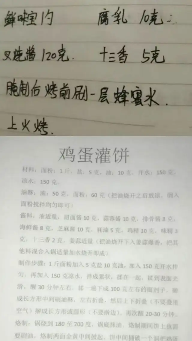 网红小吃有哪些最火爆（118种流行小吃开店技术）