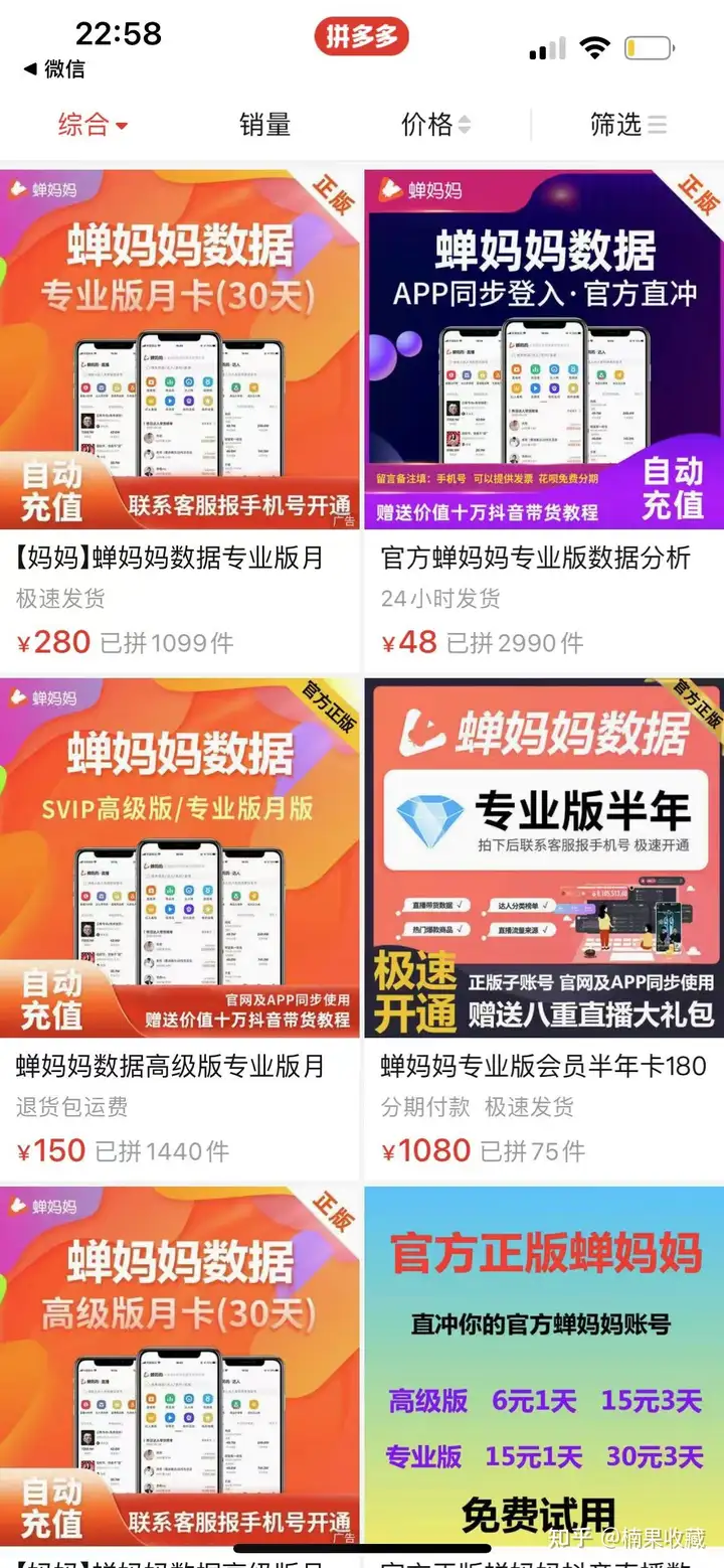 新手也能快速上手的淘宝店群选品玩法&11条常见问答