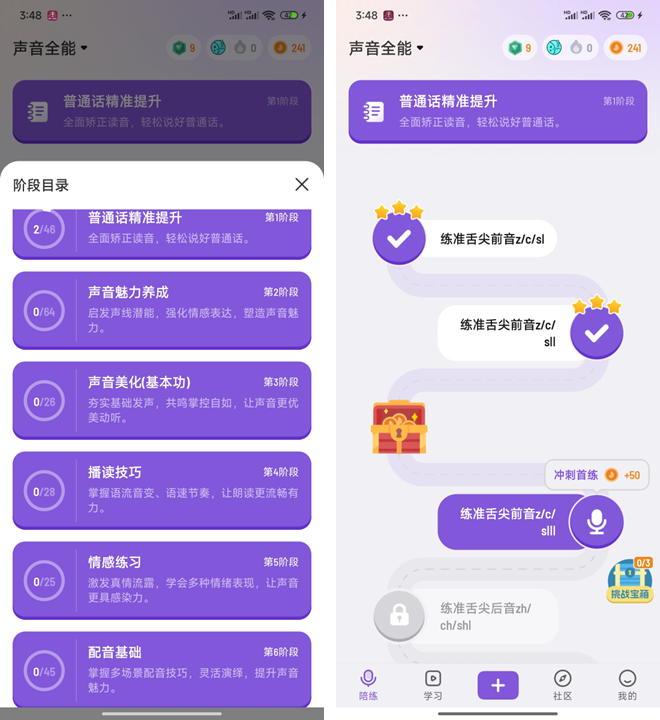 5年打造1800万「新老人」AI 社交场：梨花教育如何破局？