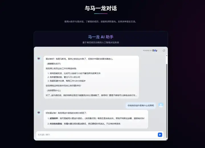 用DeepSeek徒手造一个能对话的AI简历，助你当场拿下Offer。
