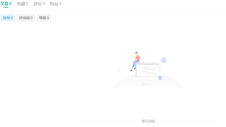 评论图片-WordPress主题模板-zibll子比主题