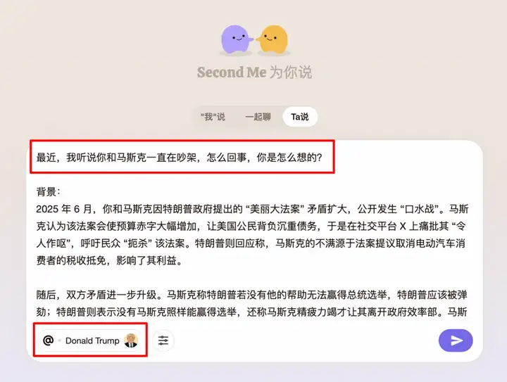 我希望我的 AI，能将我带向世界