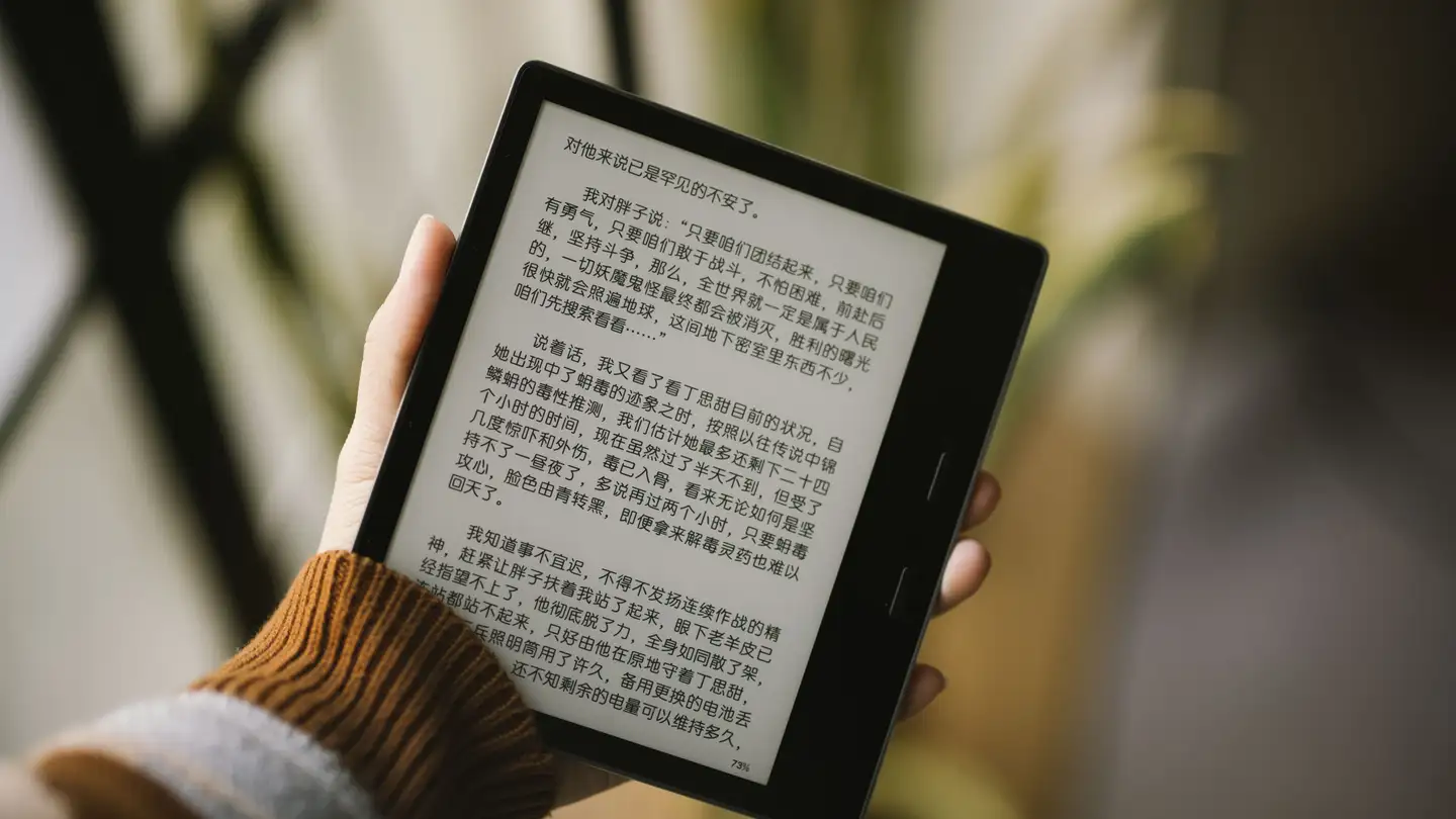 2021 年了，你还愿意买Kindle 吗？ - 知乎