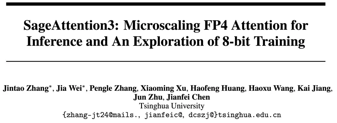 清华SageAttention3，FP4量化5倍加速！且首次支持8比特训练