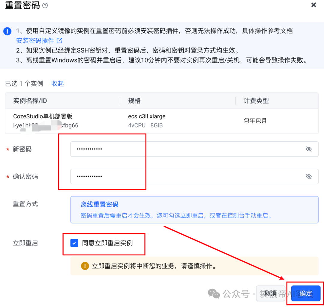 一键云部署Coze后，用它终结了当代年轻人的看病PTSD【含喂饭级教程】
