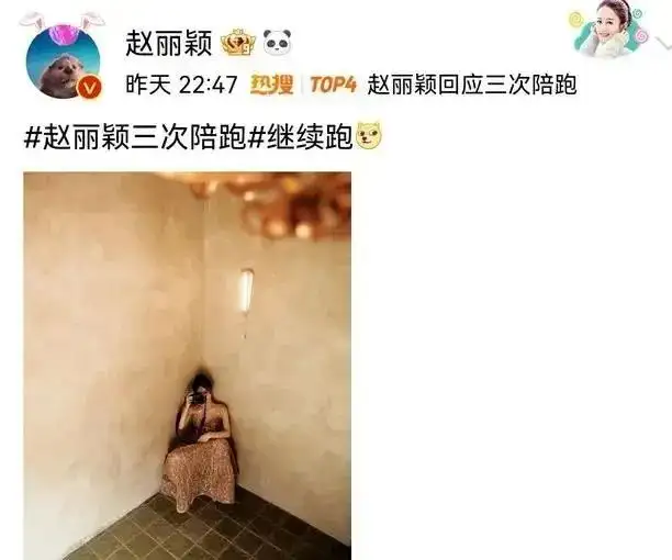 《第二十条》里的赵丽颖不说话，却一鸣惊人