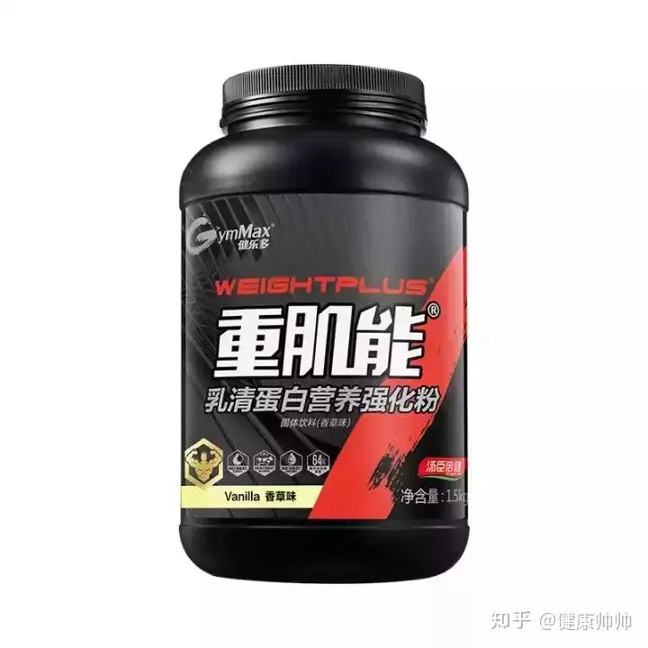 健身蛋白粉哪个牌子口碑好？