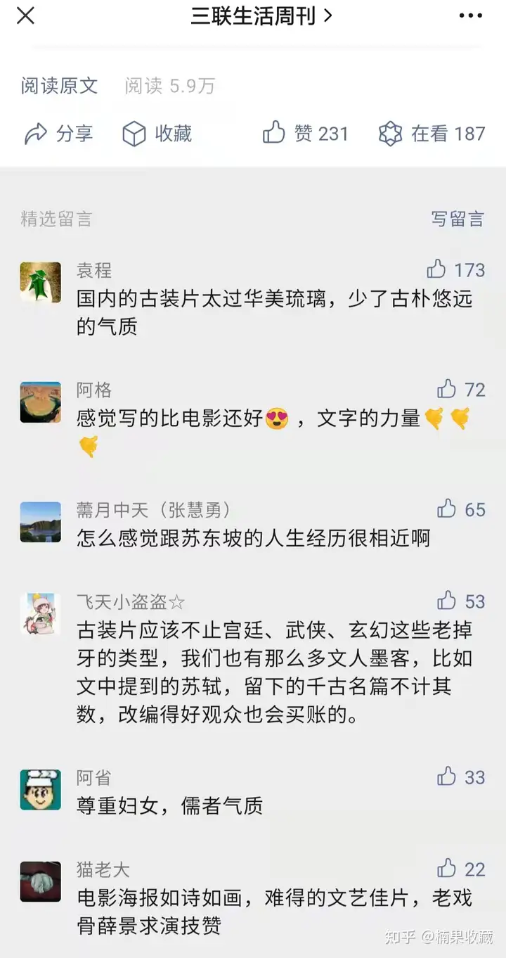 让爱好帮你赚钱:一个电影爱好者的变现思考