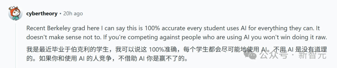 哥大学生全员AI作弊？小哥「创业逆袭」：不用AI等于输在起跑线！