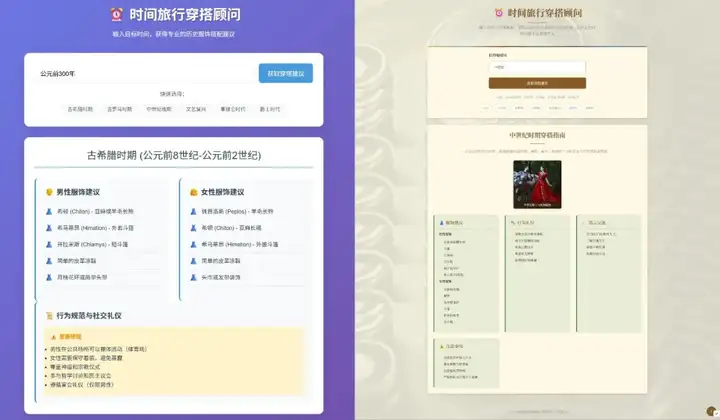 Vibe Coding爆火，YouWare靠「社区+产品思路」突围