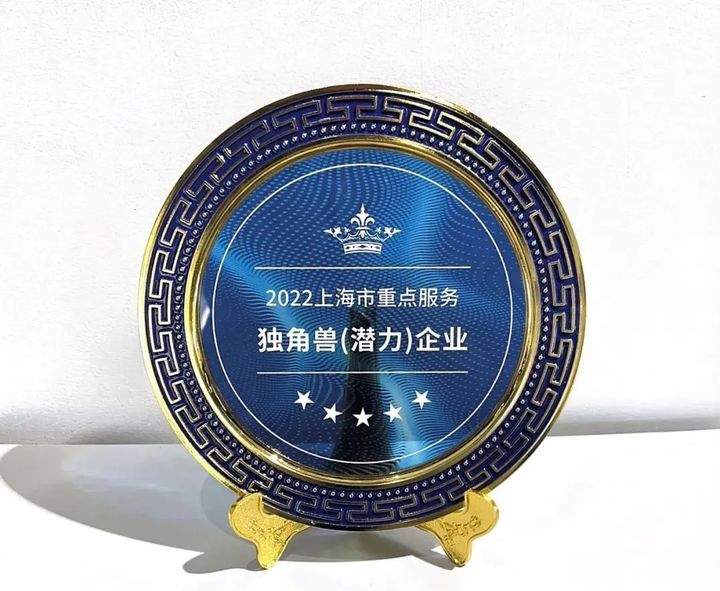 仅38家入选！云轴科技ZStack获评上海市重点服务独角兽潜力广州SEO的企业