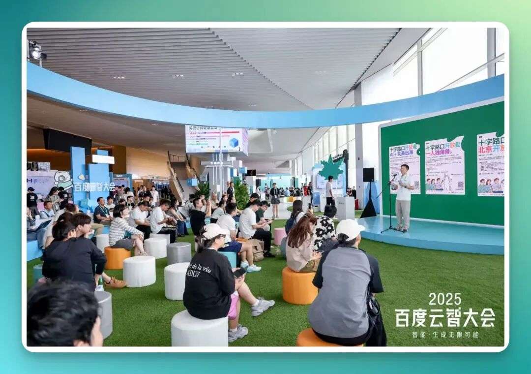 2025 年第 15 场 AI 开放麦：十字路口和朋友们聊到了这些…