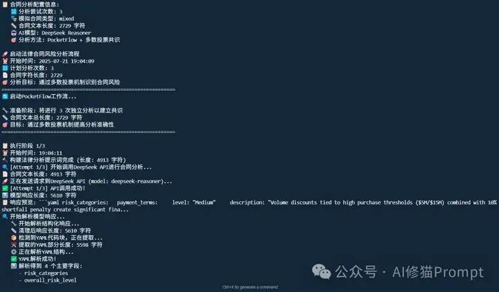 上下文工程究竟该怎么用？试下Claude Code+PocketFlow