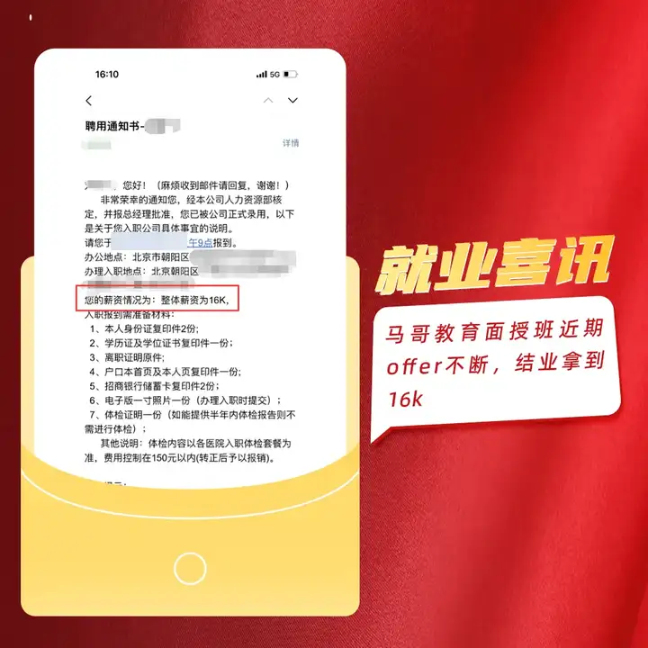 小红书的运维岗,太牛了~插图10 小红书的运维岗,太牛了~插图10