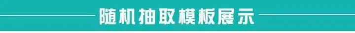 图片[8]-1000+张色弱色盲检测图册-检查色觉色弱色盲检测图册电子版测试卡图谱素材图片含答案素材【电商热销669】-暗冰资源网