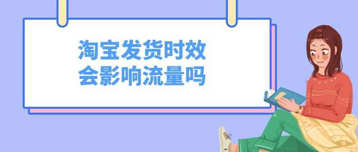 发货时间超过多久可以投诉？卖家违约不发货怎么赔偿