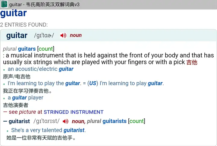 play 后面接乐器的时候,到底要不要加 the? - 知乎