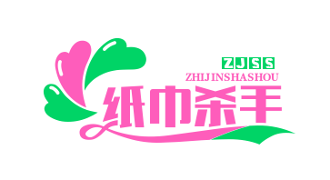 当红女主播性感热舞高能小视频纸巾杀手|阿里舞台
