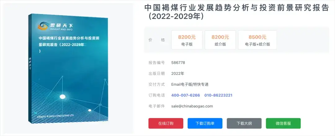 今天我替煤炭给AI正个名。。。