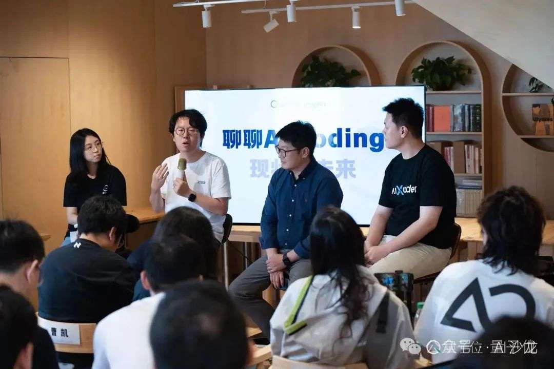 AI Coding大佬聊透了：产品智能重要还是用户体验重要？答案让人意外
