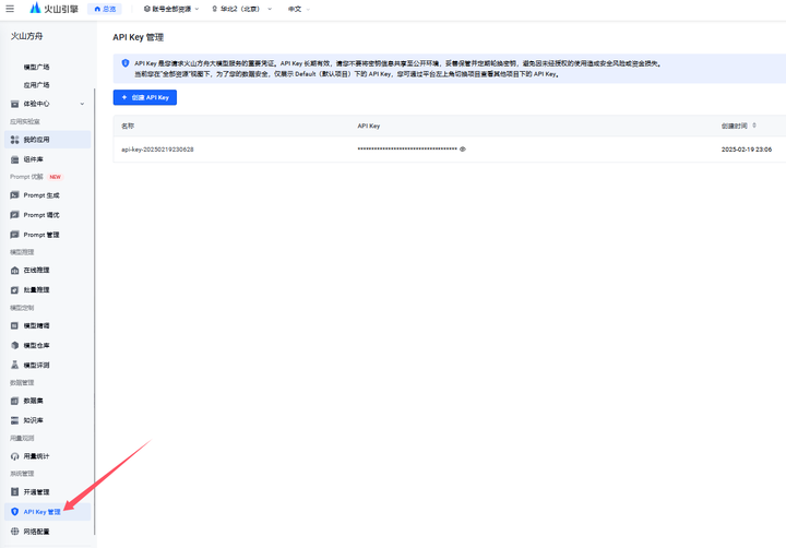完美解锁!DeepSeek R1联网搜索功能,满血版API自带联网,全平台流畅使用插图4 完美解锁!DeepSeek R1联网搜索功能,满血版API自带联网,全平台流畅使用插图4