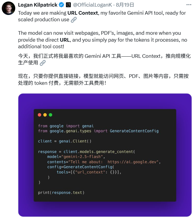AI读网页，这次真不一样了，谷歌Gemini解锁「详解网页」新技能