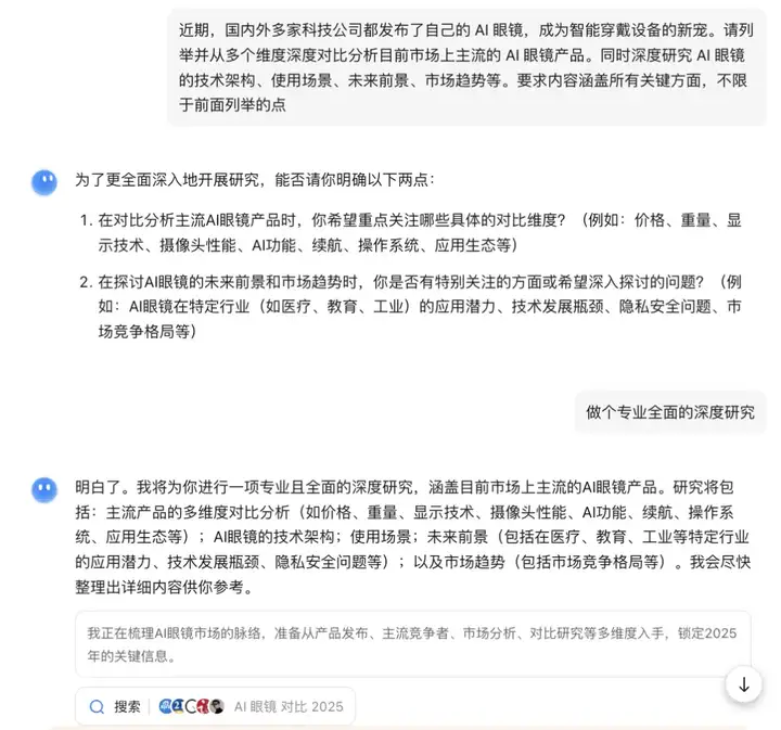 Kimi又火了，深度体验它的第一个Agent 后，我发现99%的AI产品忽略了这件「小事」
