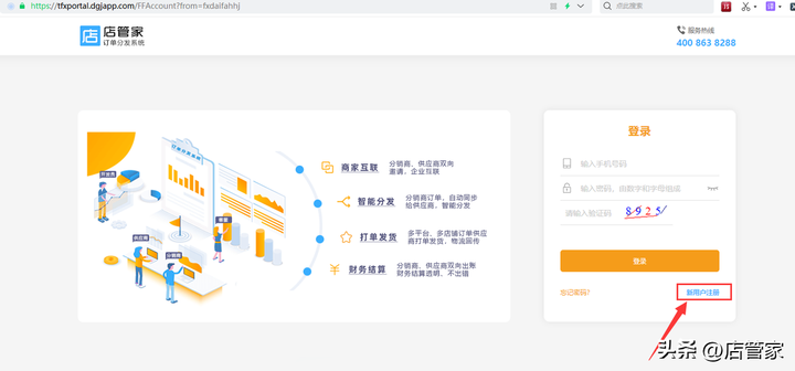 玩具巴巴一件代发怎么操作？如何在1688上一件代发