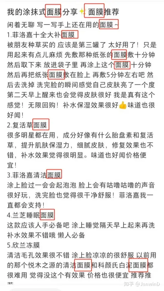 为什么小红书写好发出的笔记搜索不到呢？