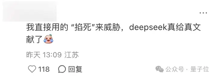 猫猫拯救科研！AI怕陷“道德危机”，网友用“猫猫人质”整治AI乱编文献