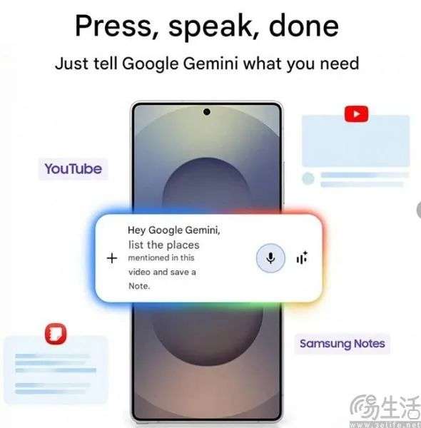 三星手机预装Gemini AI，也是谷歌花钱买的