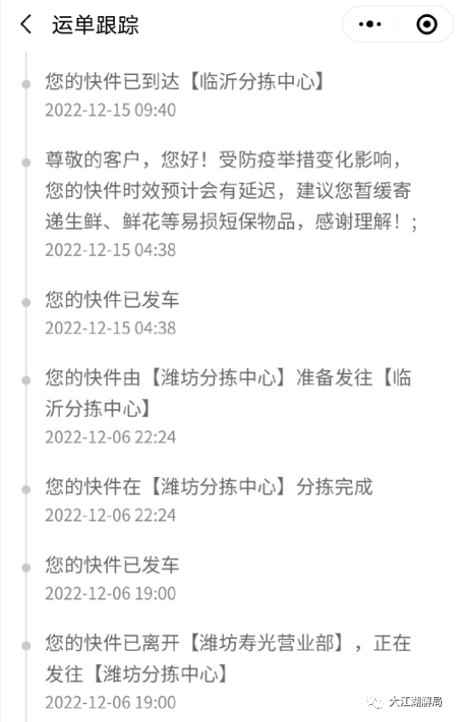 京东快递时效性怎么样？京东快递为什么比顺丰还快