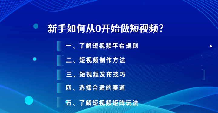 新手运营从哪开始学？电商运营怎么自学