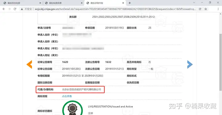 电商知产-普通玩家的弯道机会