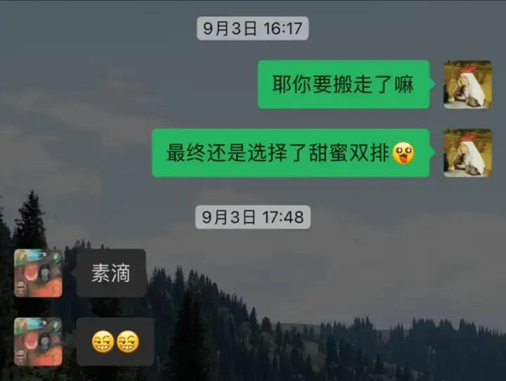 图片[43]-悉尼UNSW合租😱奇葩室友让我怀疑人生！-渣女大波浪论坛-留学吃瓜-石榴树下