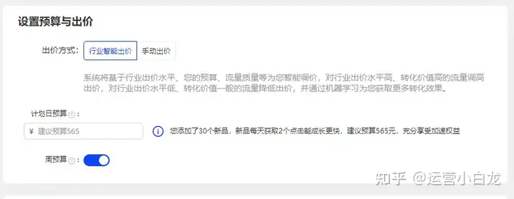 运营国际站除了筛选关键词还要做什么?插图1 运营国际站除了筛选关键词还要做什么?插图1