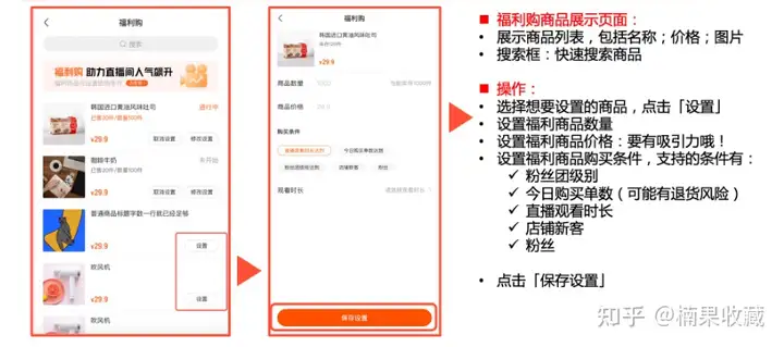 10万粉丝的账号,一年半时间涨粉40万,分享一些实操快手直播的经验