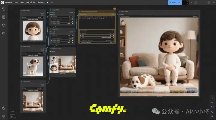 Black Forest震撼开源FLUX.1 Kontext [dev]：媲美GPT-4o的图像编辑