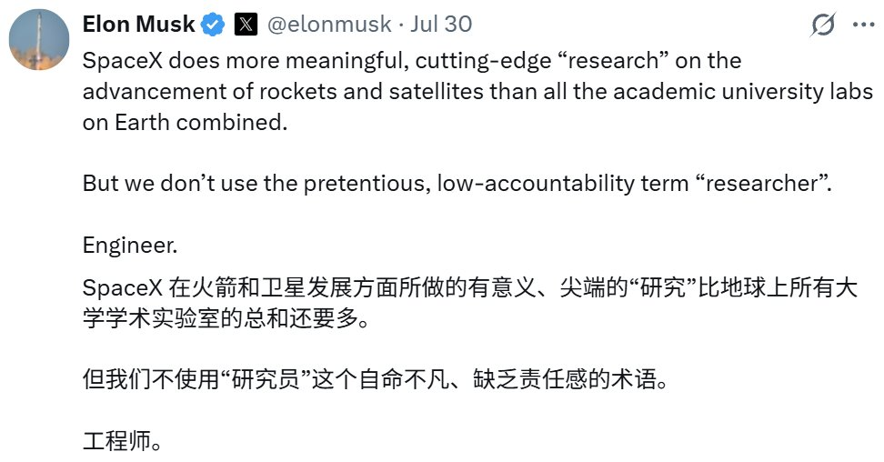 马斯克：研究者不存在了，只有工程师；LeCun：大错特错