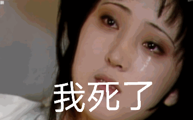 有没有林黛玉表情包啊